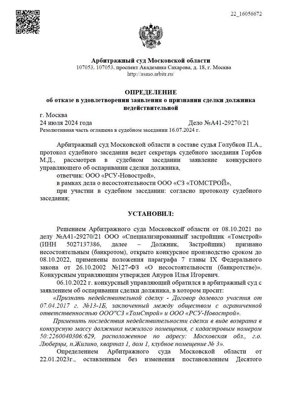 bandicam 2025-04-23 00-50-26-637