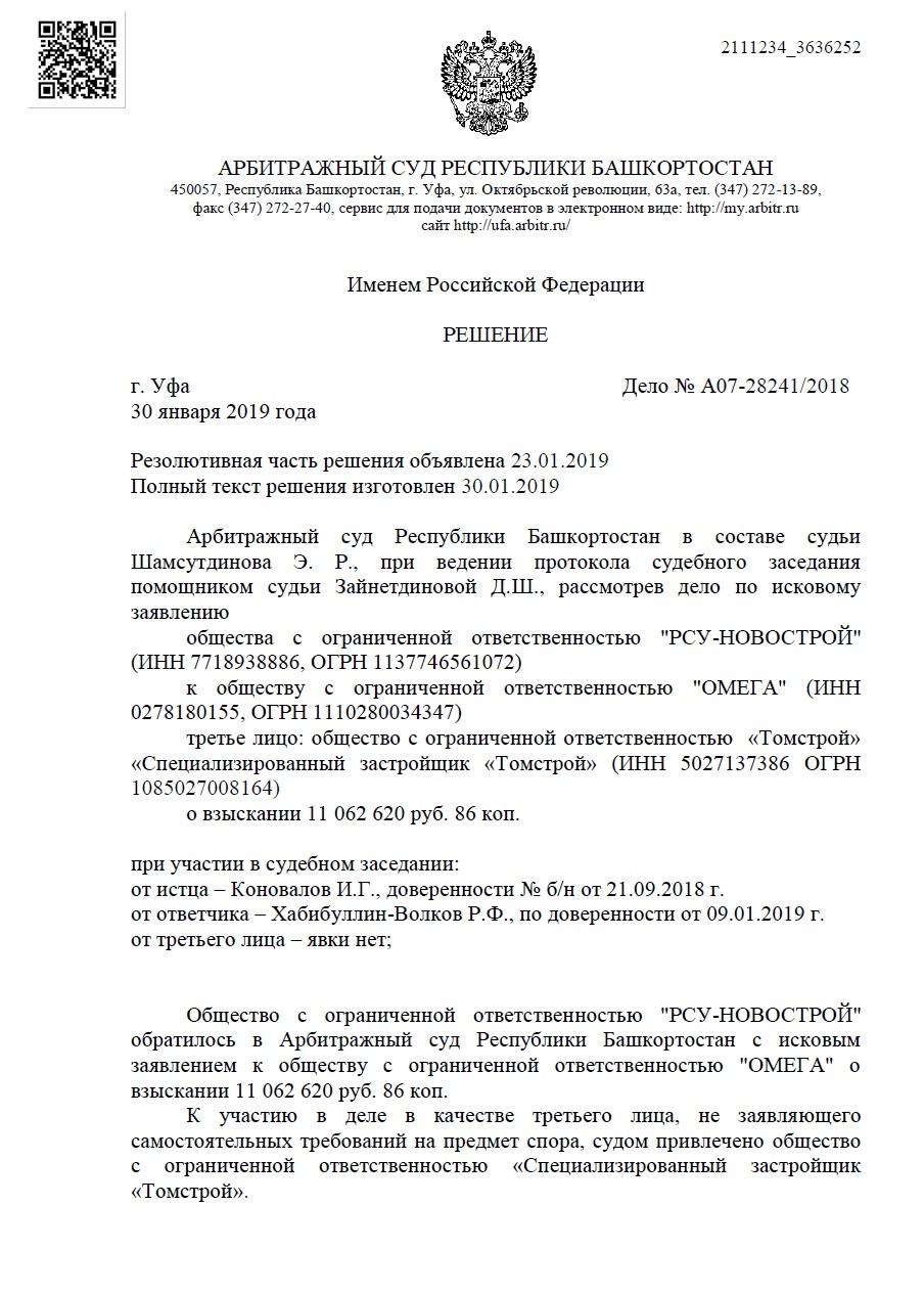 bandicam 2025-04-23 00-18-36-337