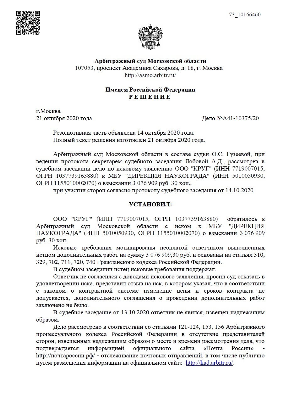 bandicam 2025-04-23 00-18-59-345